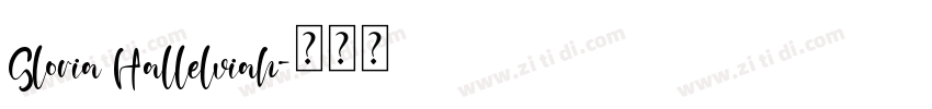 Gloria Hallelviah字体转换